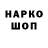 Кодеиновый сироп Lean Purple Drank MAXHz G
