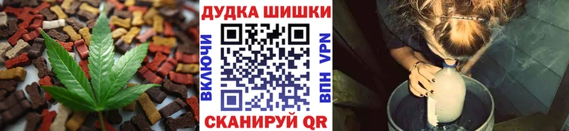 Купить где  Усинск  Cannafood марихуана 