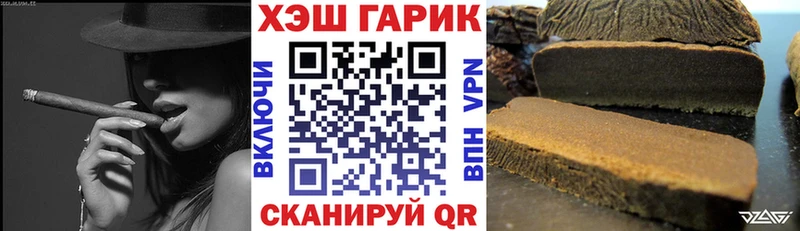 Купить  Усинск  ГАШ 40% ТГК 