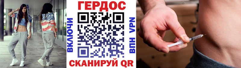 Купить закладки  Усинск  Героин Heroin 