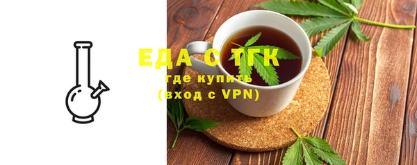 MDMA Premium VHQ Богородск