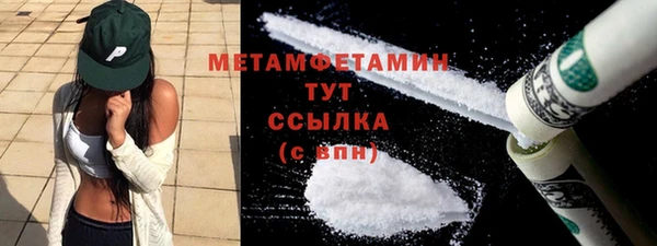кокаин Богородицк