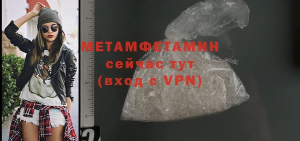 MDMA Premium VHQ Богородск