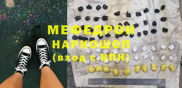 кокаин Богородицк