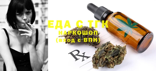 MDMA Premium VHQ Богородск