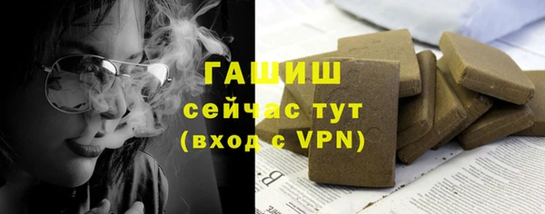 кокаин Богородицк