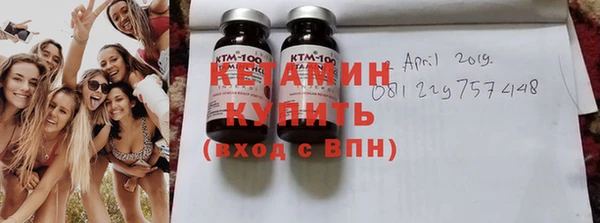 MDMA Premium VHQ Богородск