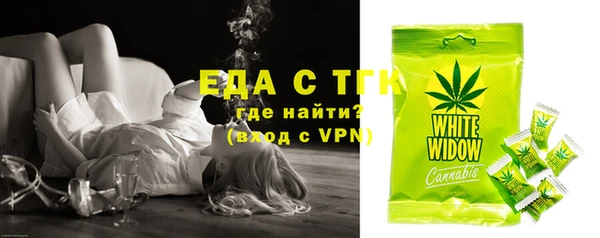 кокаин Богородицк