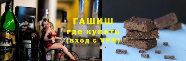 кокаин Богородицк