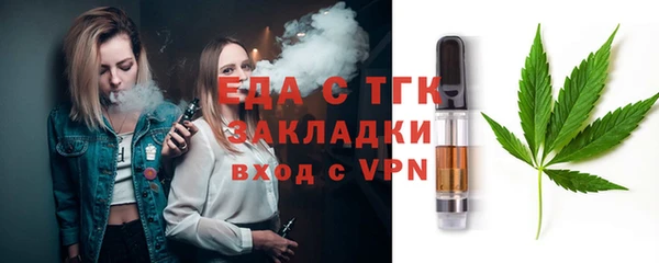 кокаин Богородицк