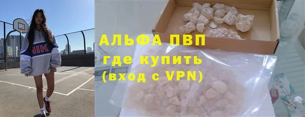 кокаин Богородицк