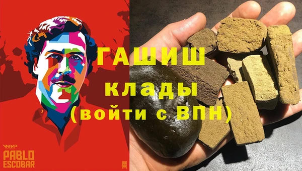 MDMA Premium VHQ Богородск