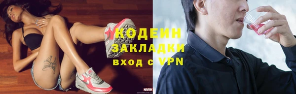 бутират Богданович