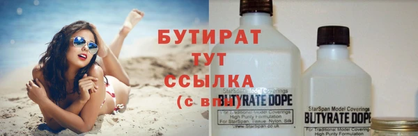 бутират Богданович