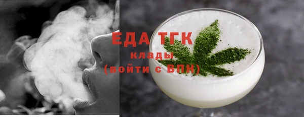 MDMA Premium VHQ Богородск