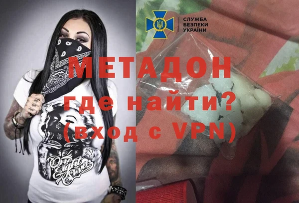 бутират Богданович