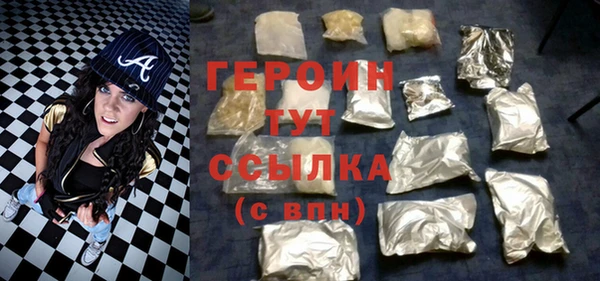 кокаин Богородицк