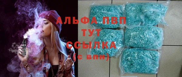 MDMA Premium VHQ Богородск