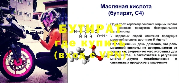 кокаин Богородицк