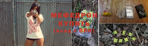 MDMA Premium VHQ Богородск