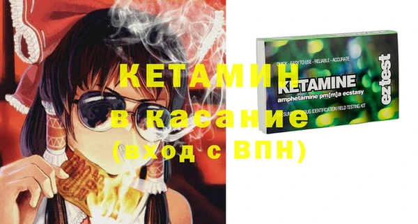 кокаин Богородицк
