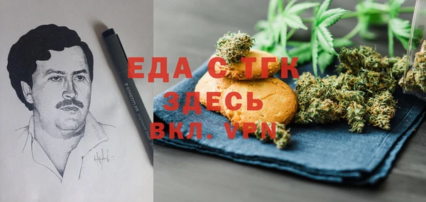 MDMA Premium VHQ Богородск