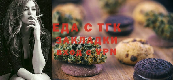 кокаин Богородицк