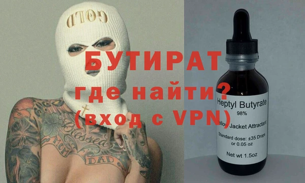 кокаин Богородицк