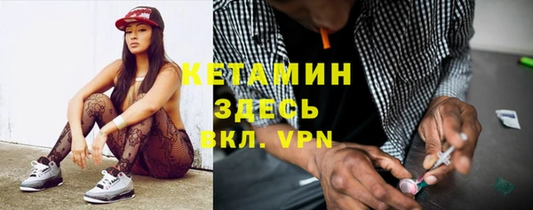 кокаин Богородицк