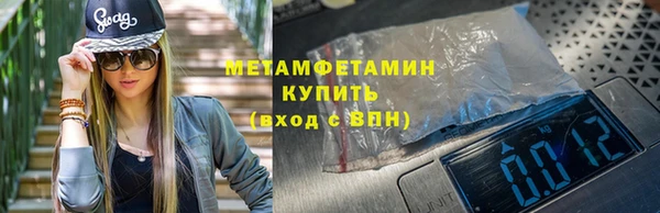 MDMA Premium VHQ Богородск