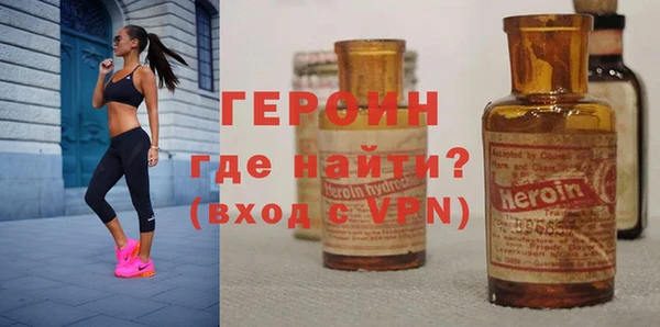 MDMA Premium VHQ Богородск