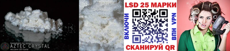 Купить закладки  Усинск  ЛСД экстази ecstasy 