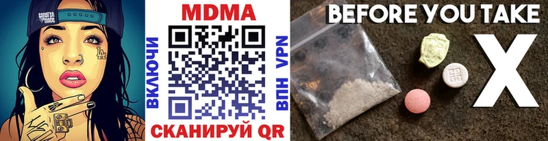 MDMA молли Купить где Усинск