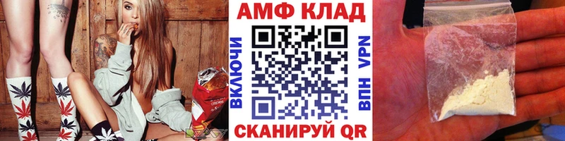 МЕТАМФЕТАМИН витя  Купить  Усинск 