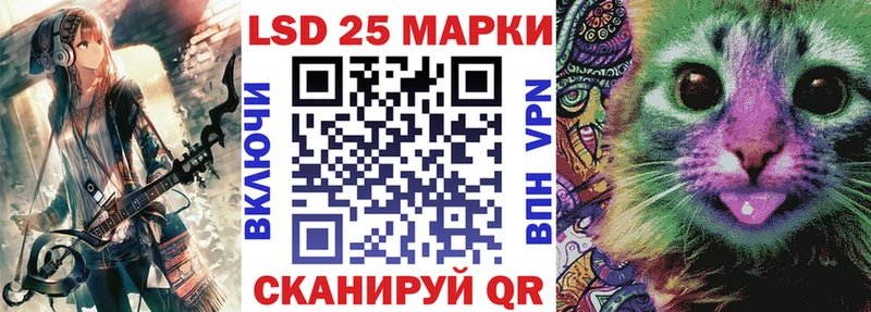 Марки 25I-NBOMe 1,8мг  Купить  Усинск 
