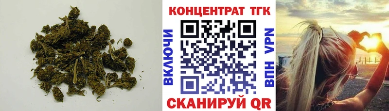 Купить закладки  Усинск  ТГК THC oil 