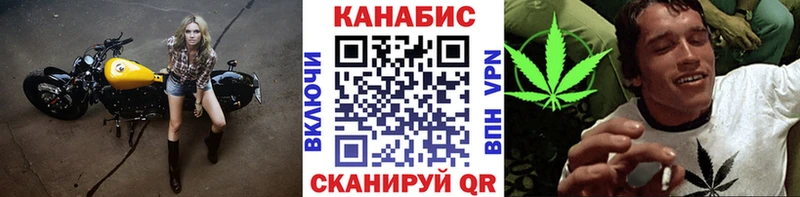 Марихуана Bruce Banner Усинск